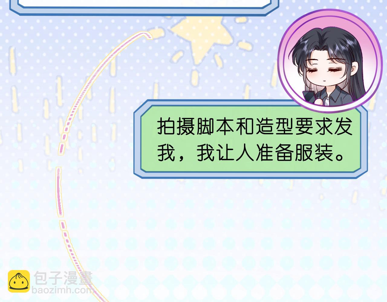 第32话 顶级编舞师16