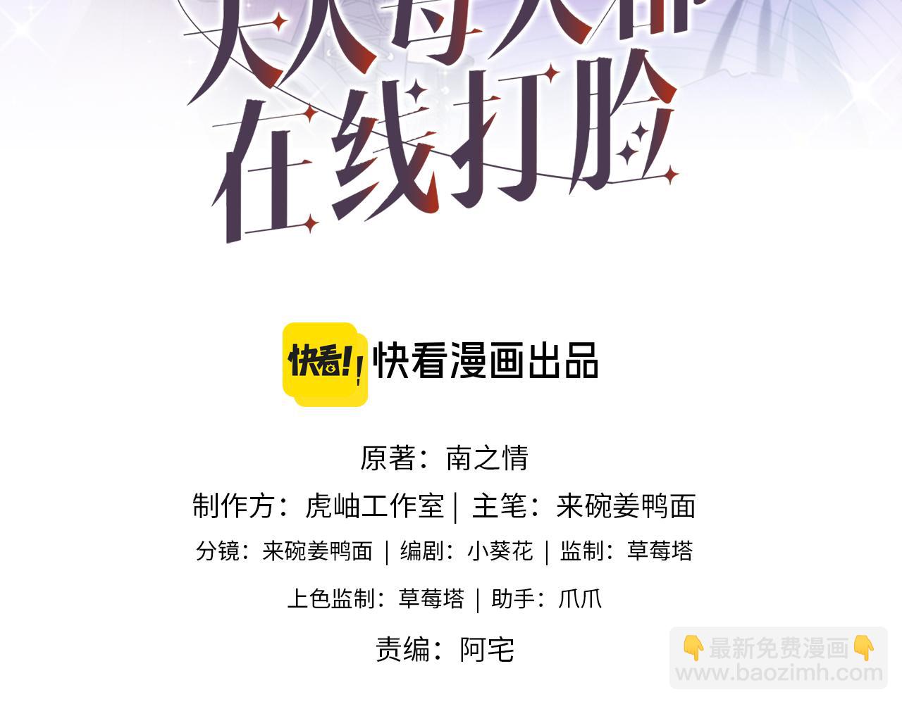第32话 顶级编舞师2