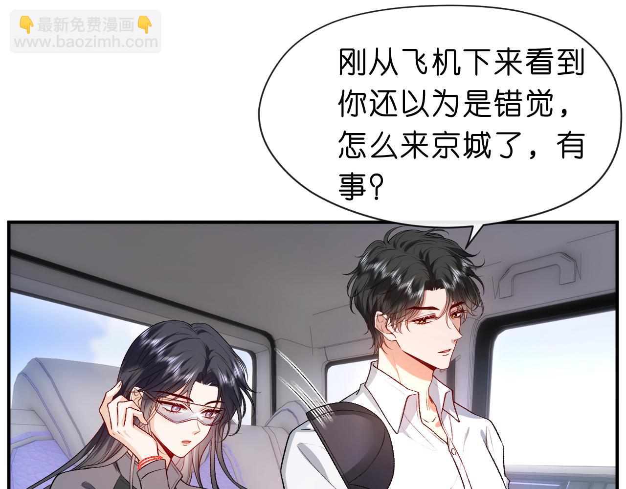 第32话 顶级编舞师28