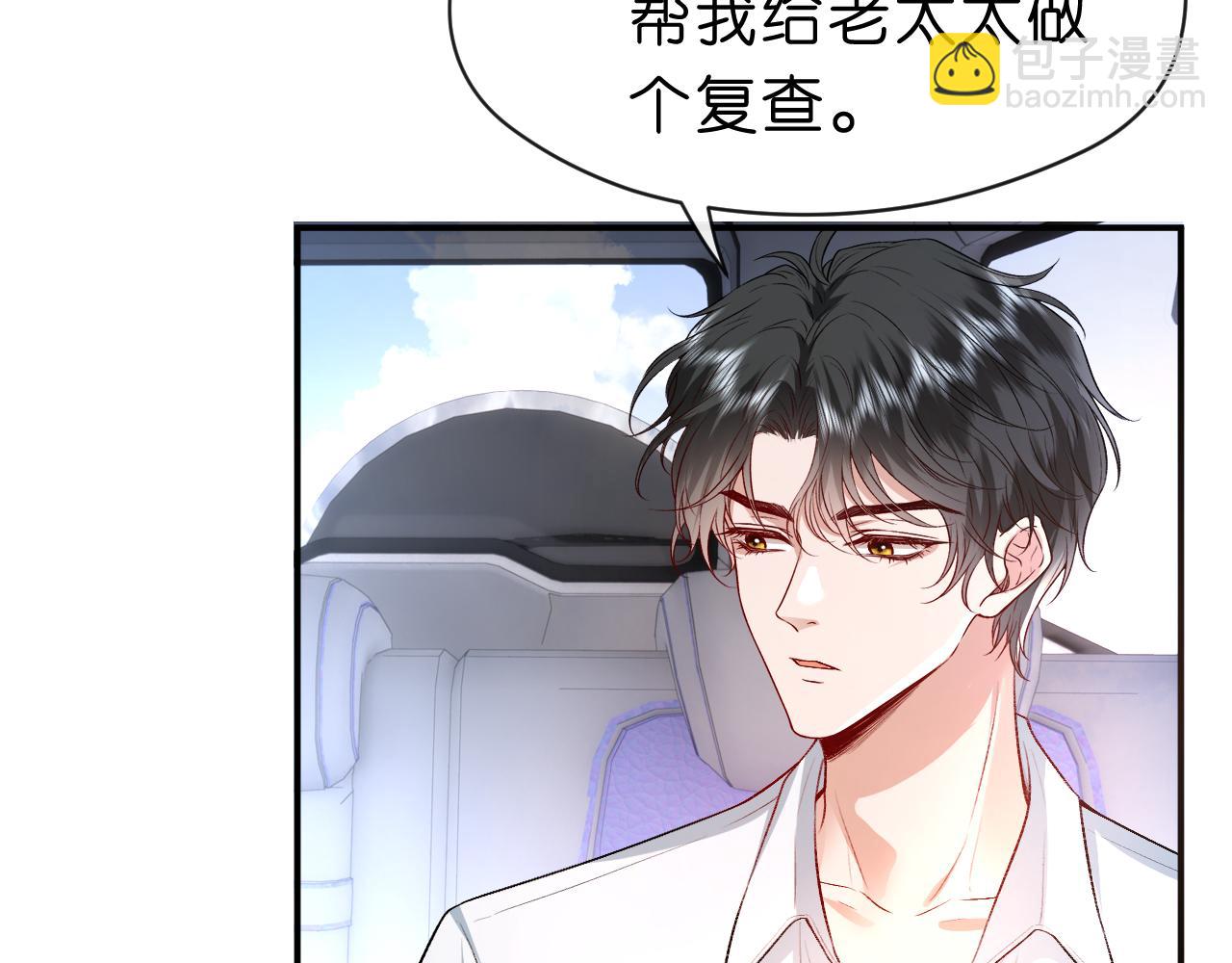 第32话 顶级编舞师30