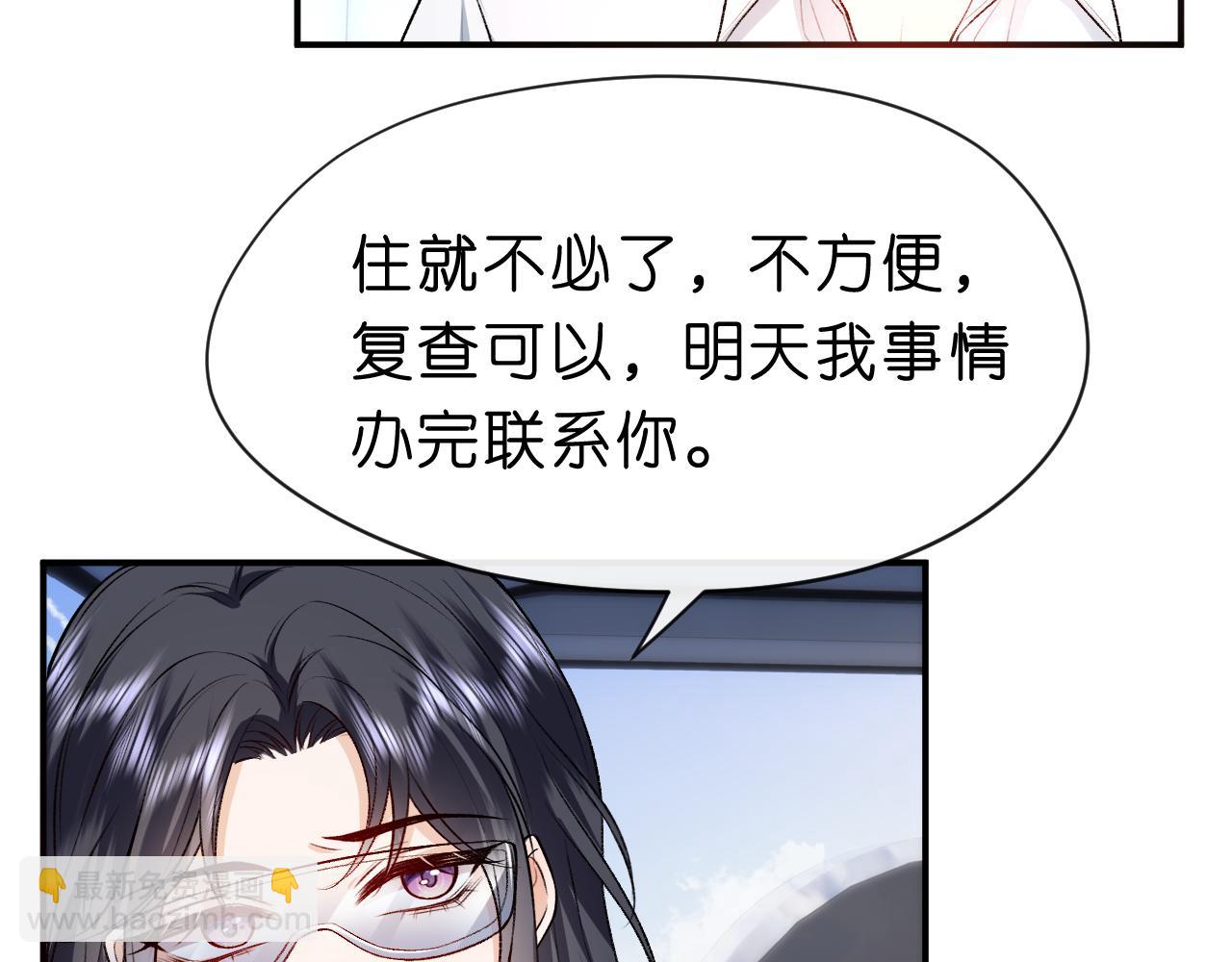 第32话 顶级编舞师31