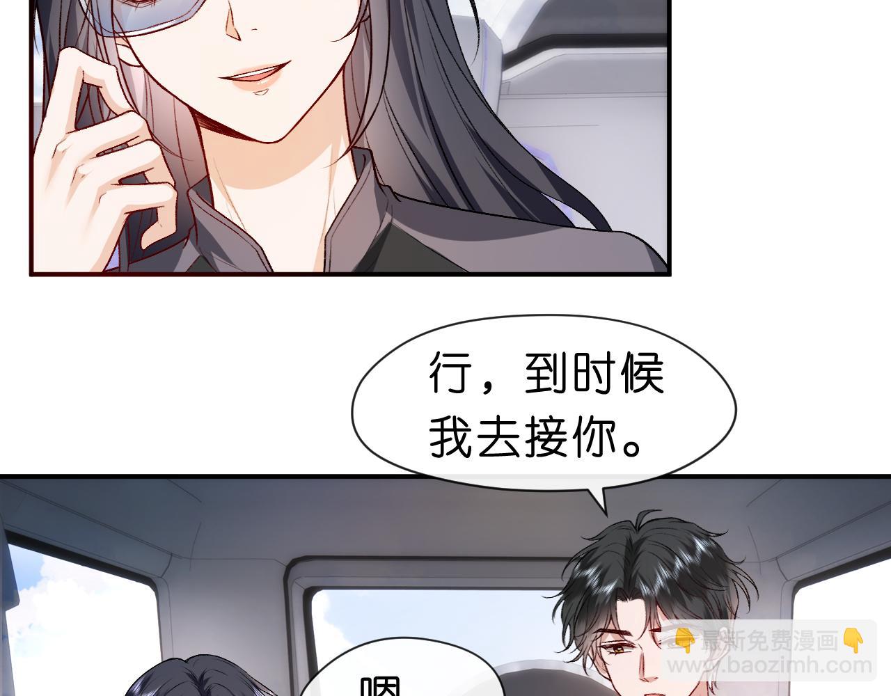 第32话 顶级编舞师32