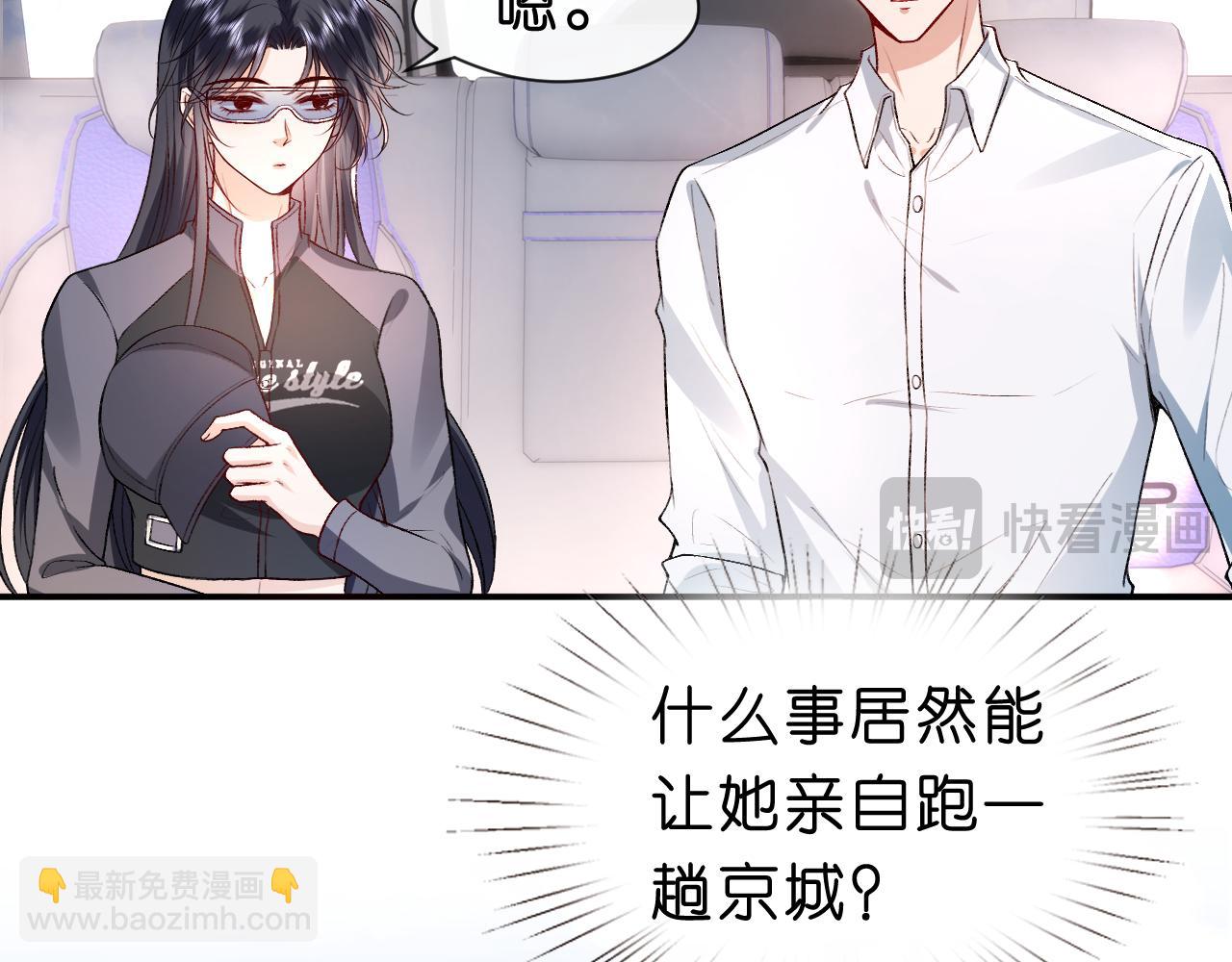 第32话 顶级编舞师33