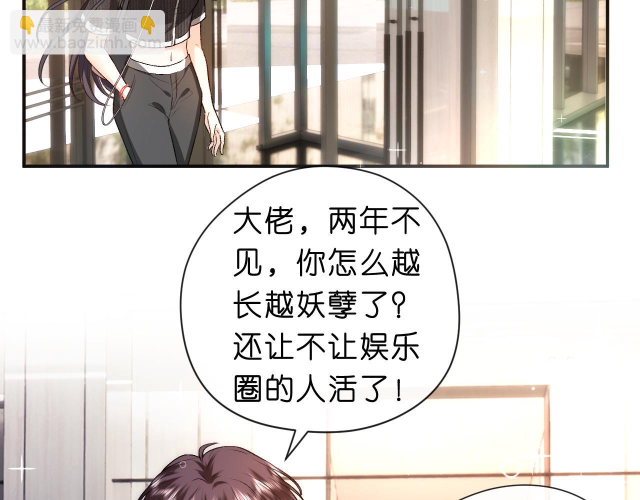 第32话 顶级编舞师36