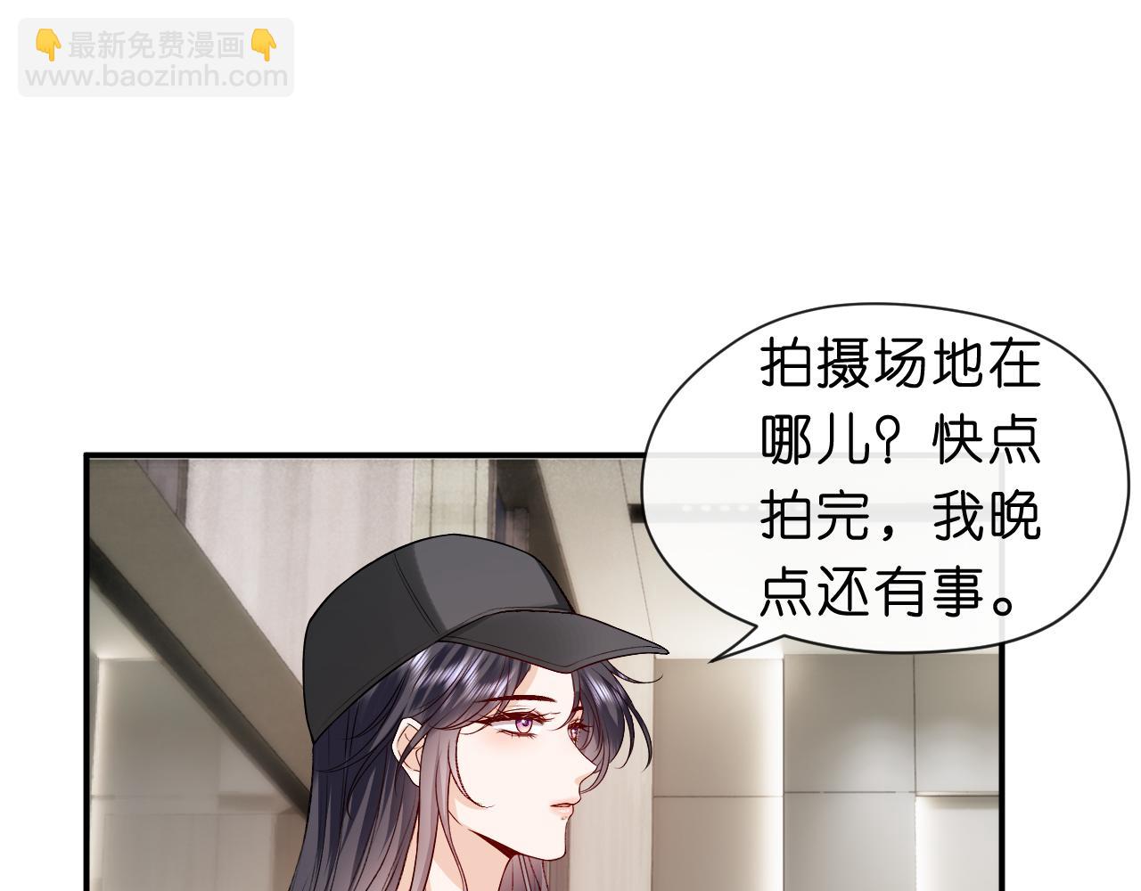 第32话 顶级编舞师39