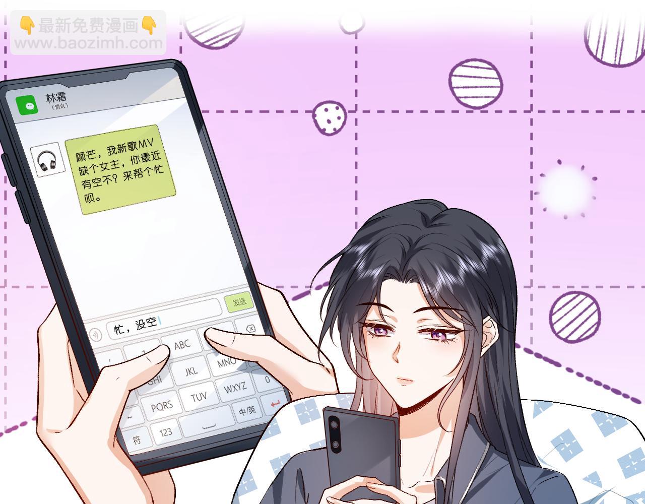 第32话 顶级编舞师4
