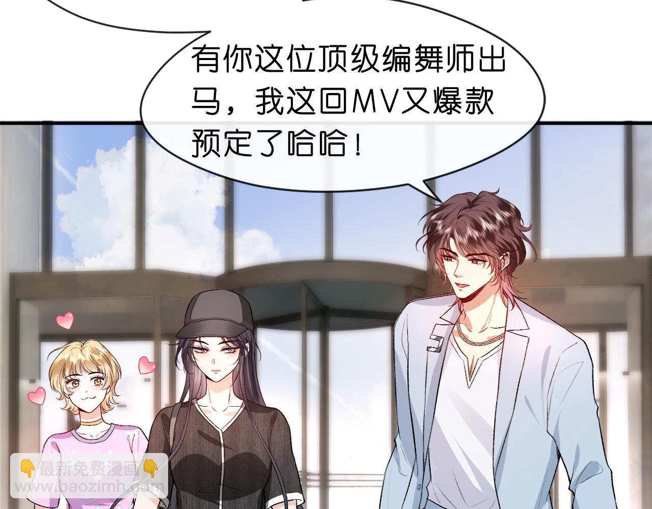 第32话 顶级编舞师41