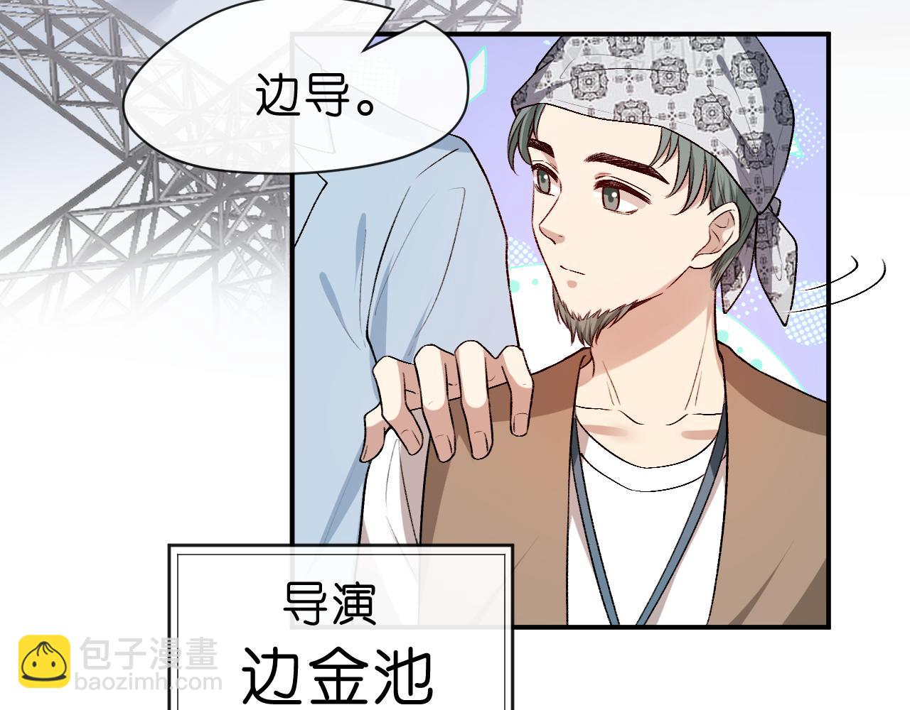 第32话 顶级编舞师45