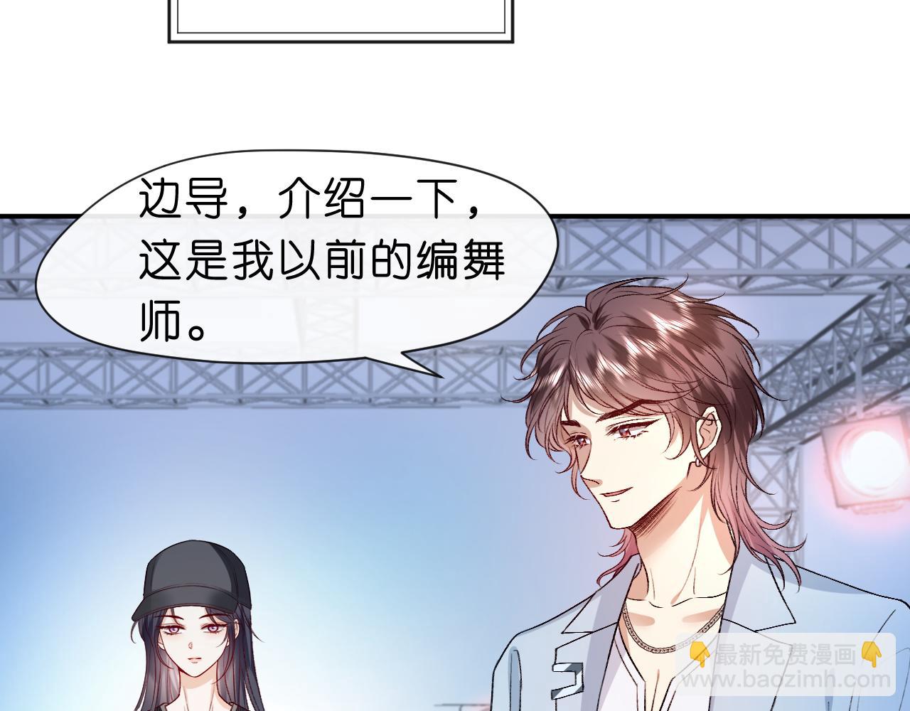 第32话 顶级编舞师46
