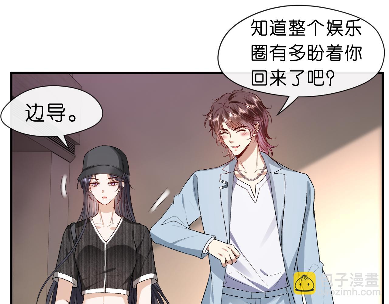 第32话 顶级编舞师54