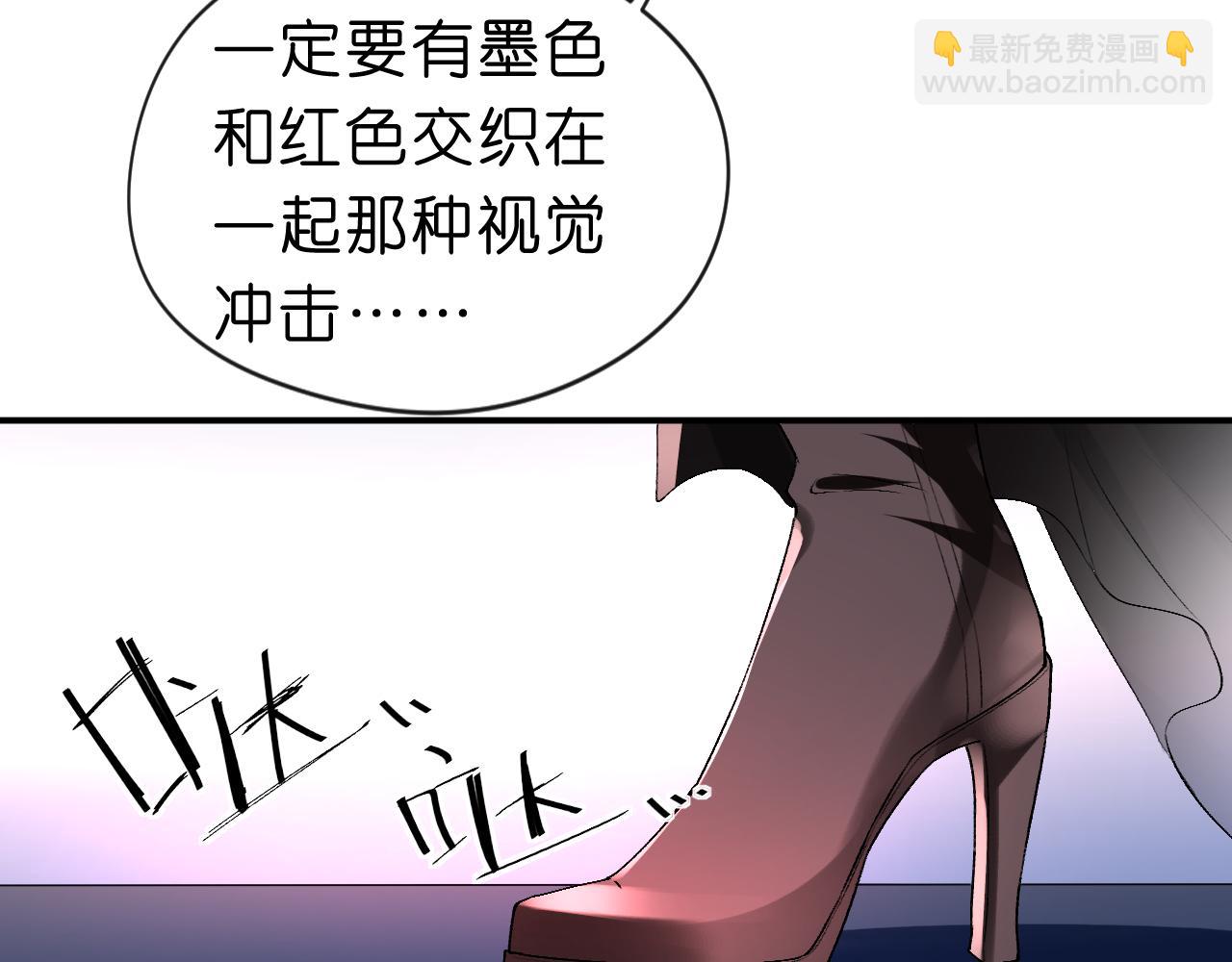 第32话 顶级编舞师68