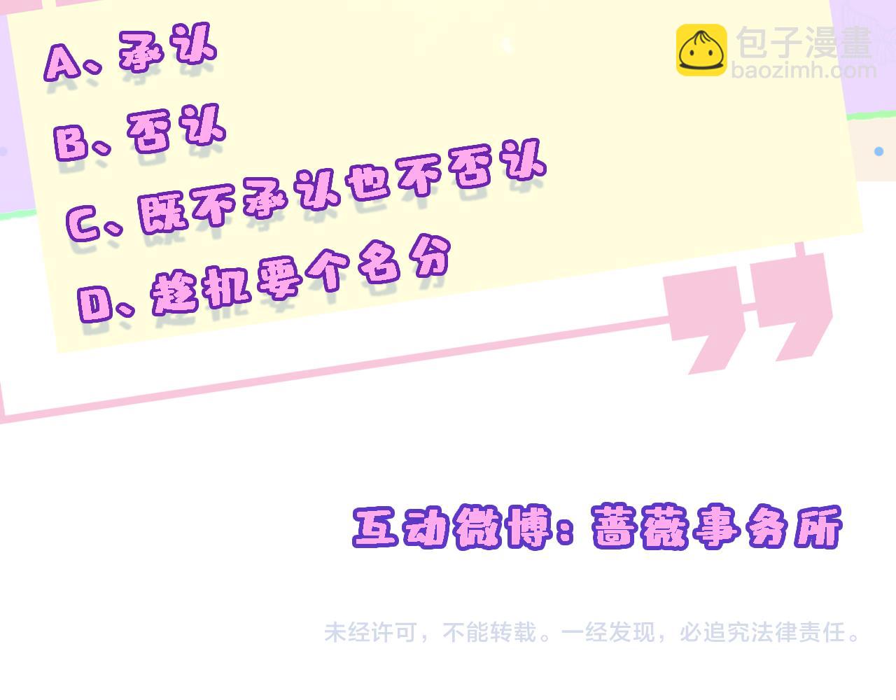 第32话 顶级编舞师77