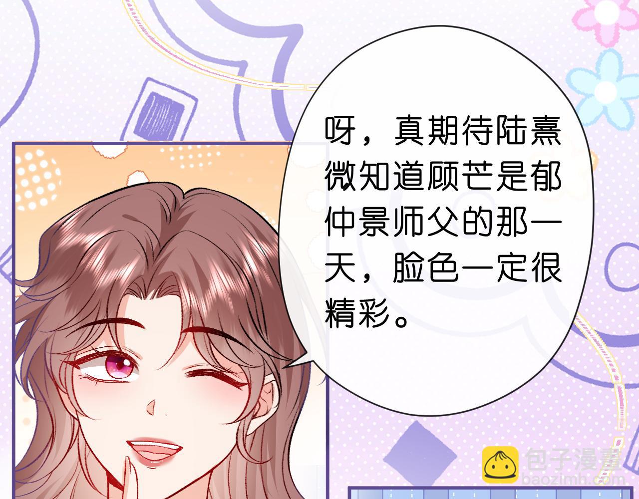 第32话 顶级编舞师8