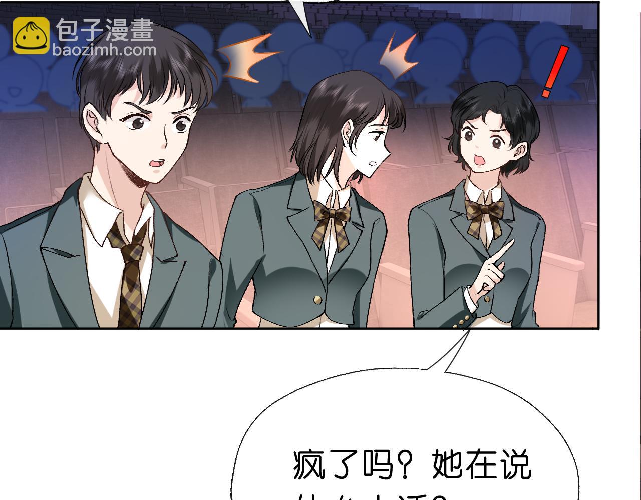 第39话 砸场子18