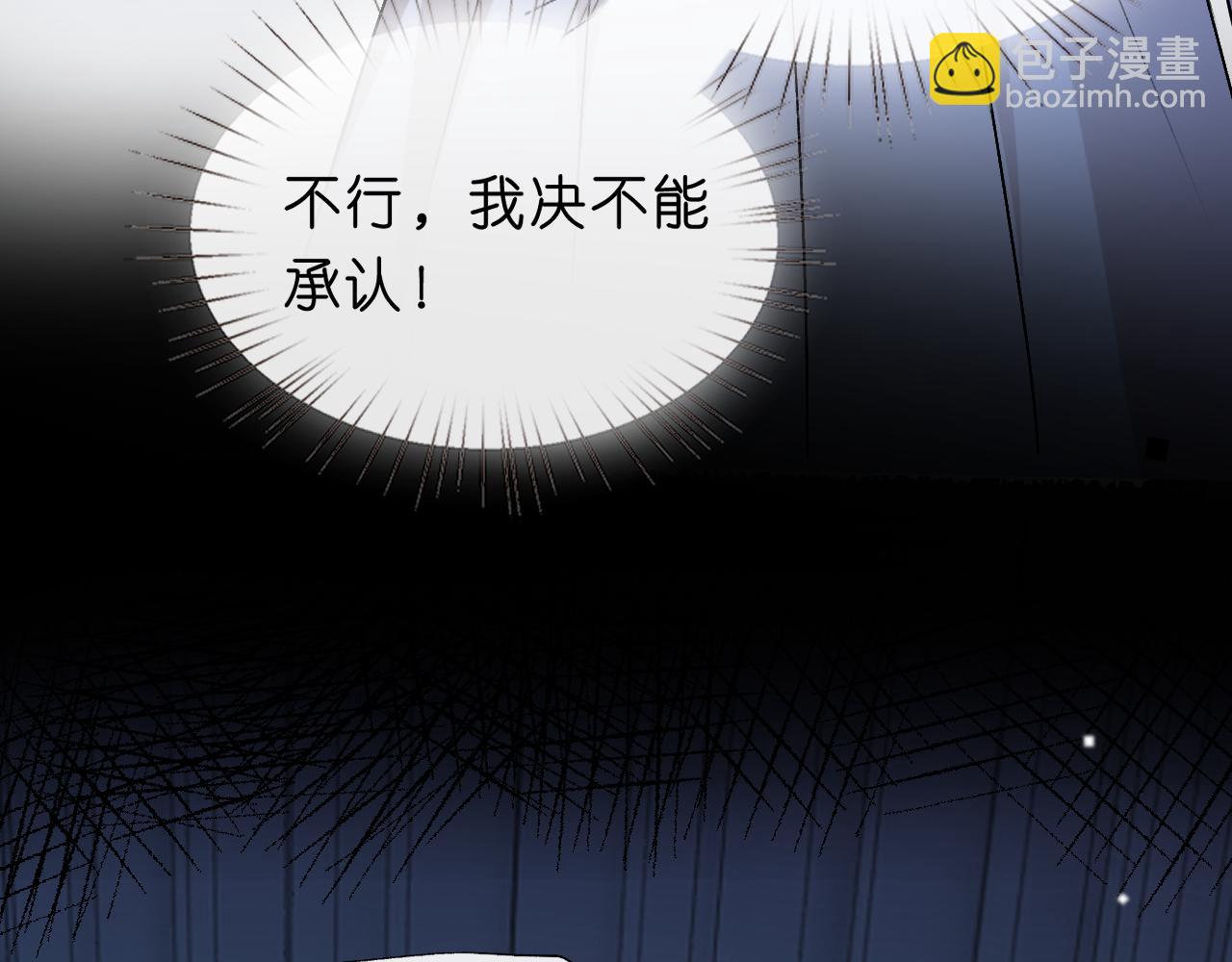 第39话 砸场子22