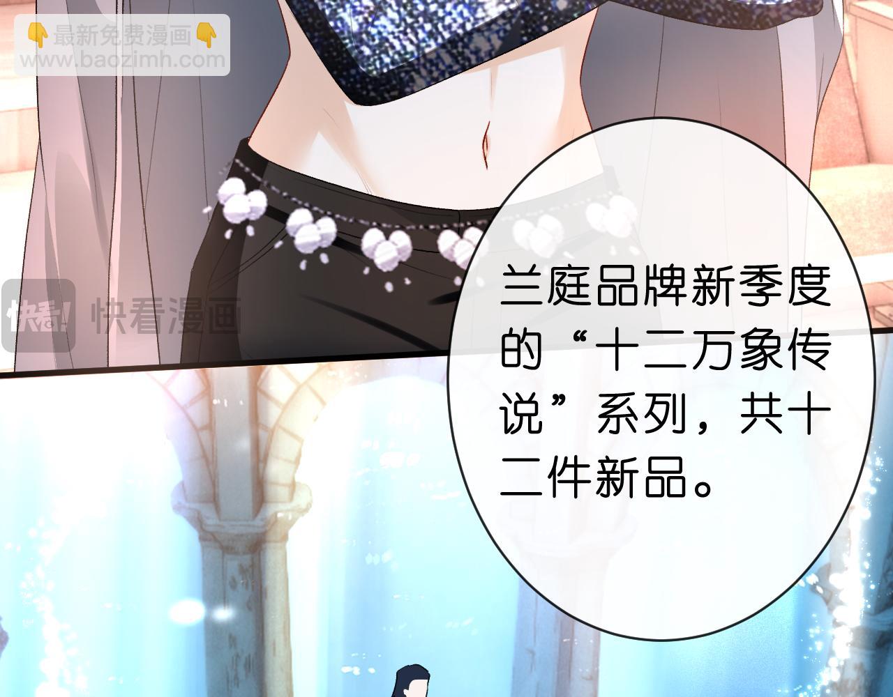 第39话 砸场子29