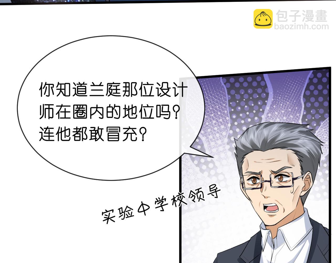 第39话 砸场子35