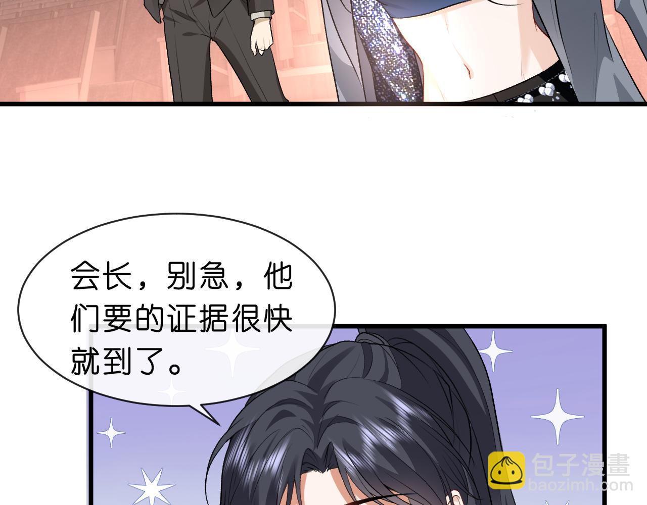 第39话 砸场子39