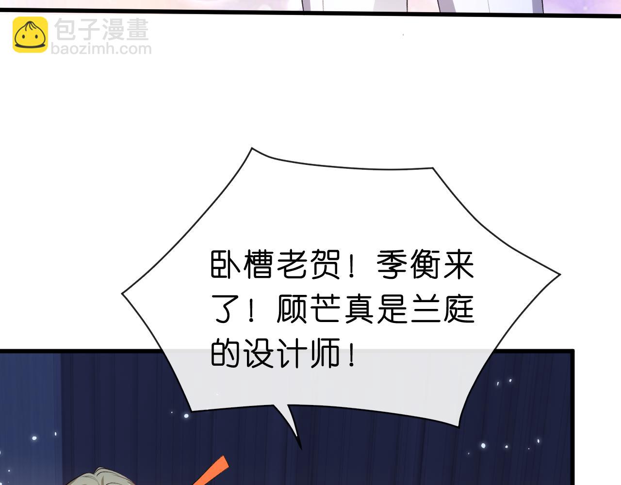 第39话 砸场子47