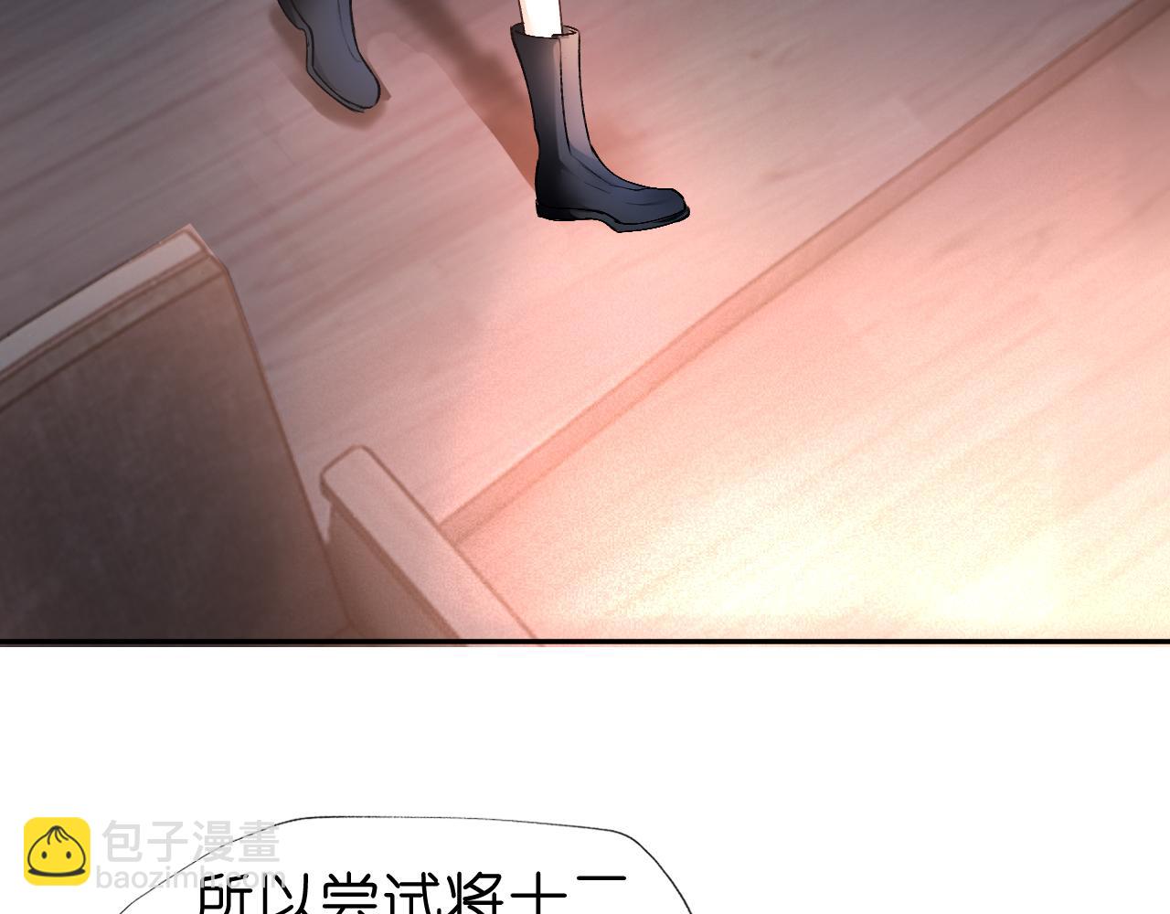 第39话 砸场子8