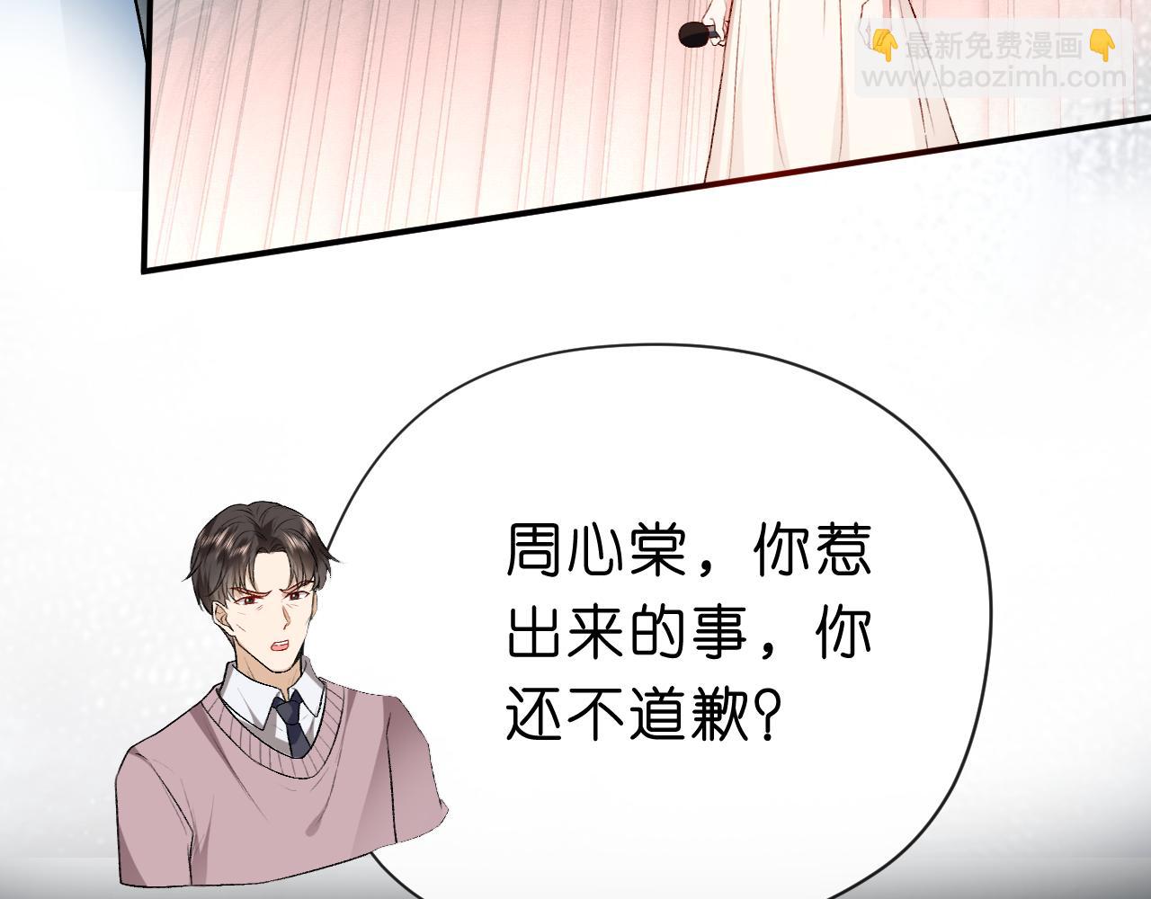 第39话 砸场子81