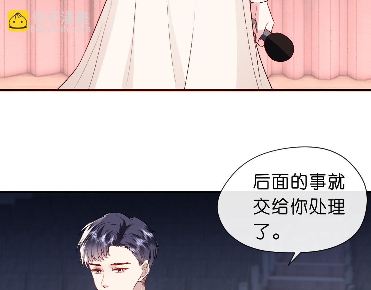 第39话 砸场子84