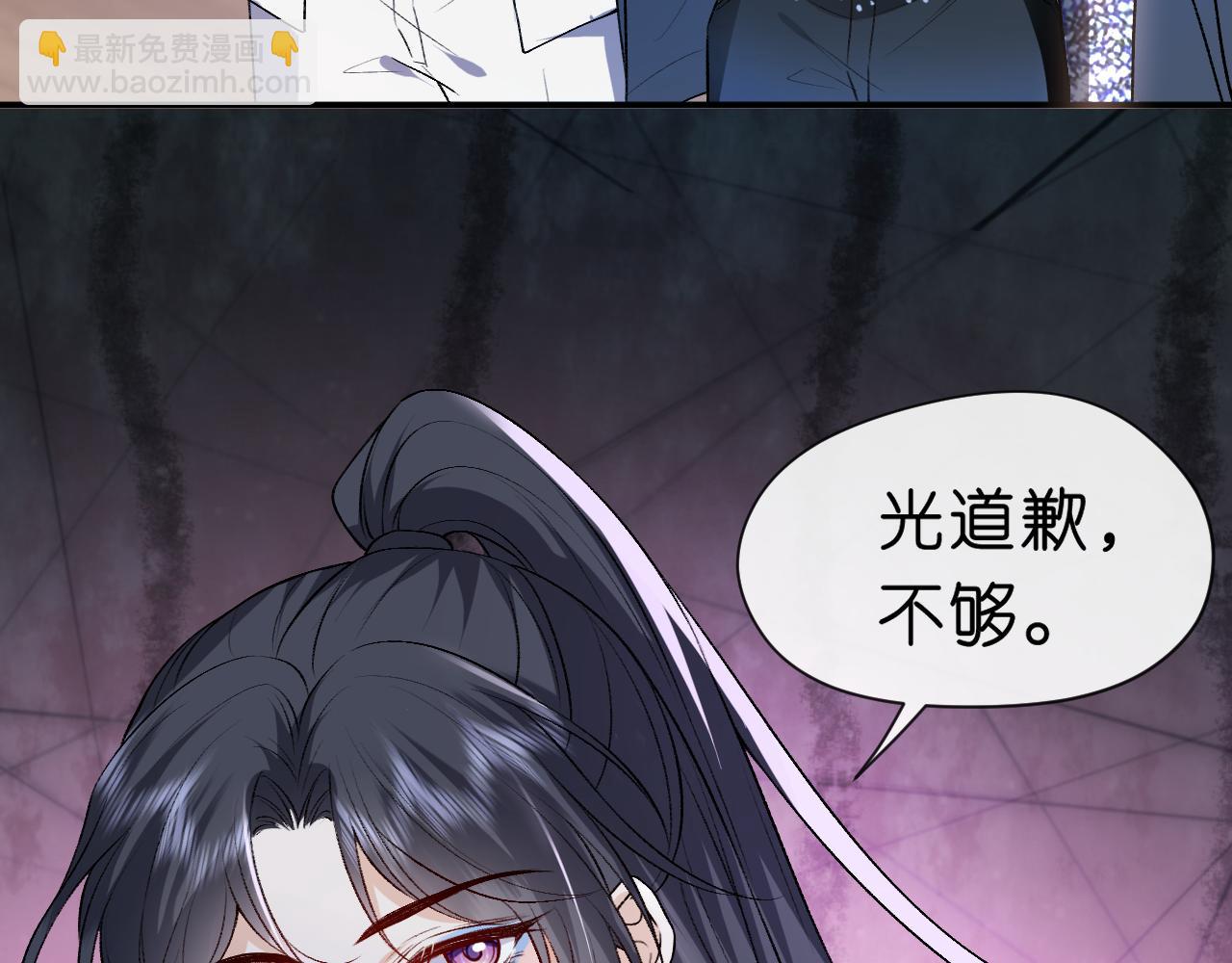 第39话 砸场子86