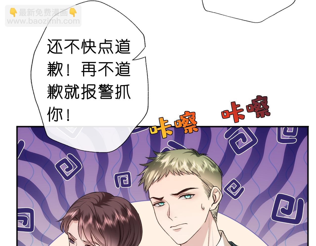 第43话 平亿近人10