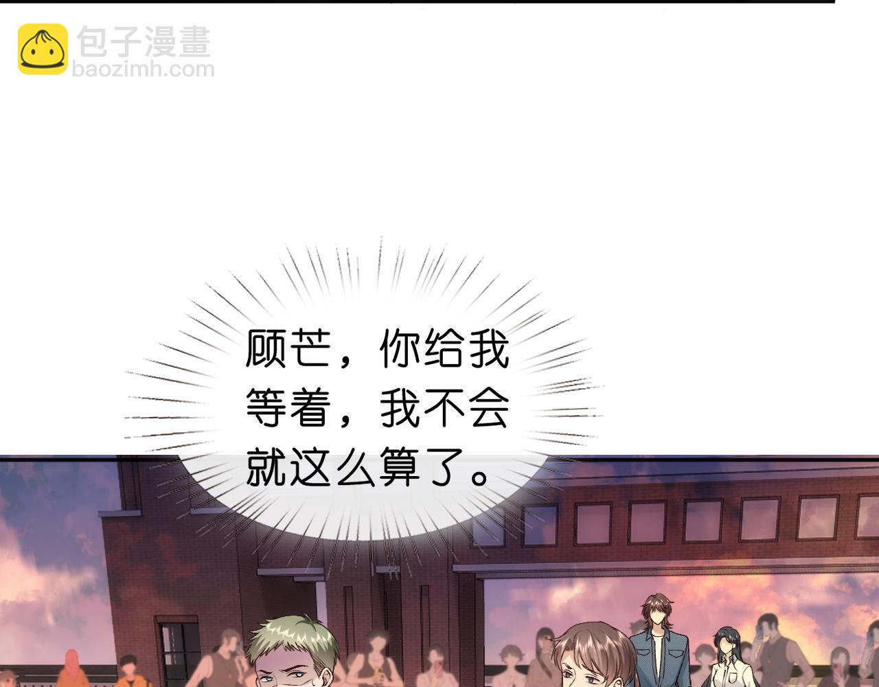 第43话 平亿近人13