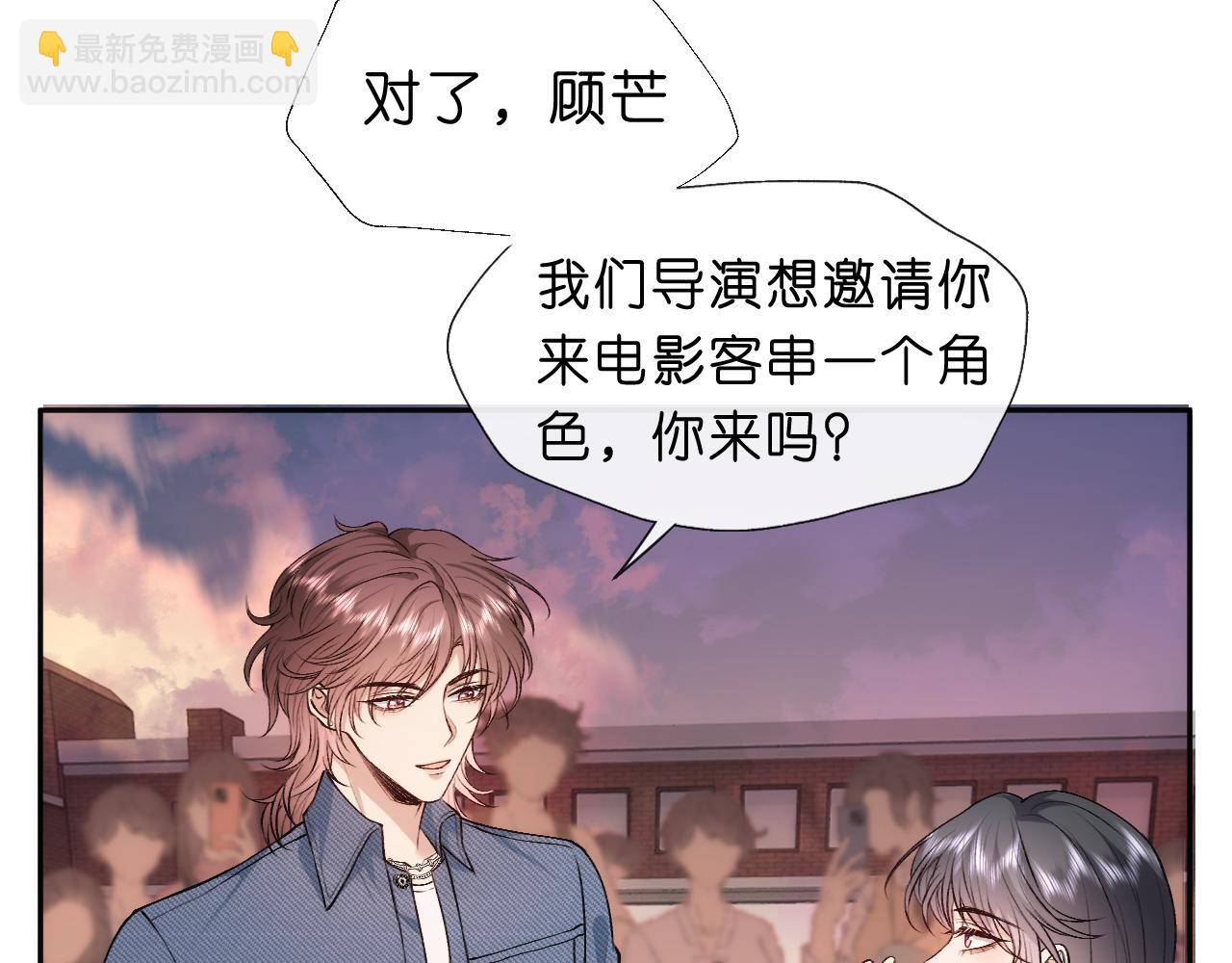 第43话 平亿近人15