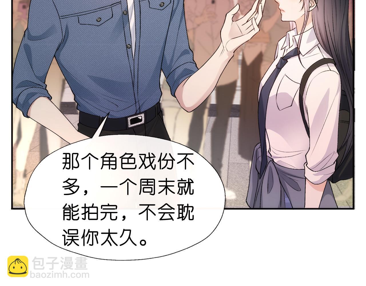 第43话 平亿近人16