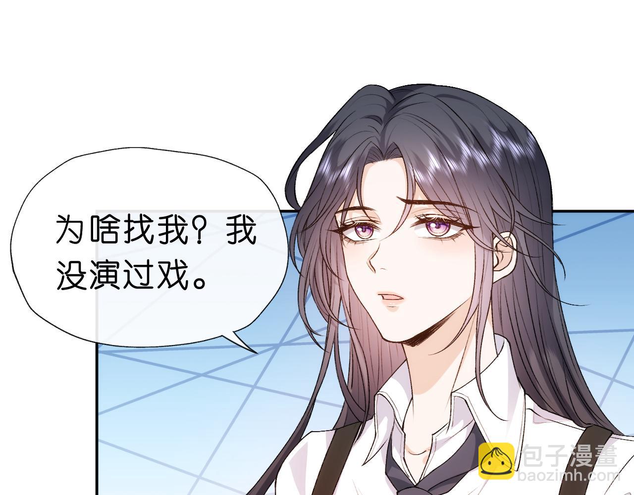 第43话 平亿近人17