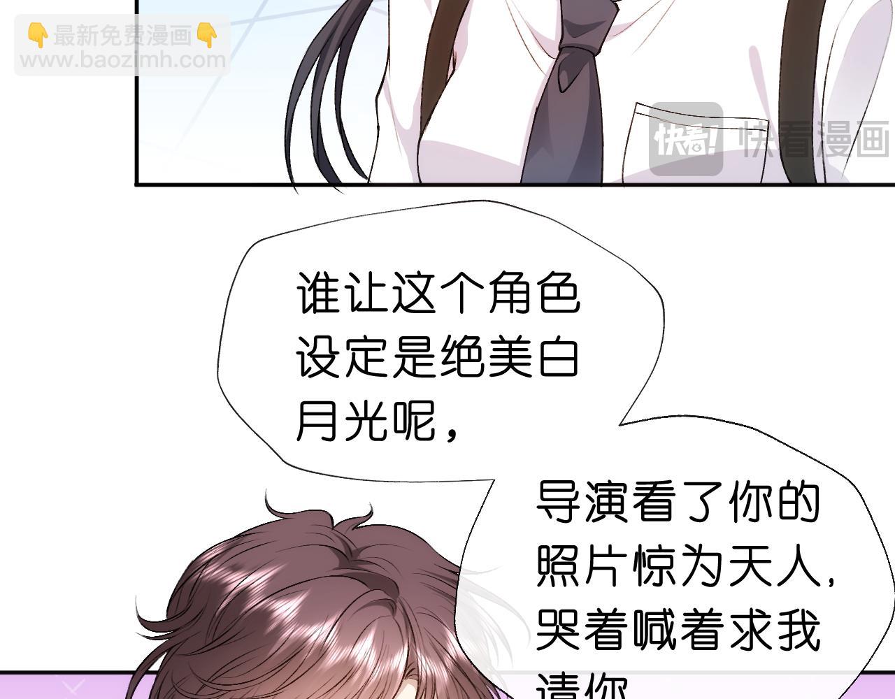 第43话 平亿近人18