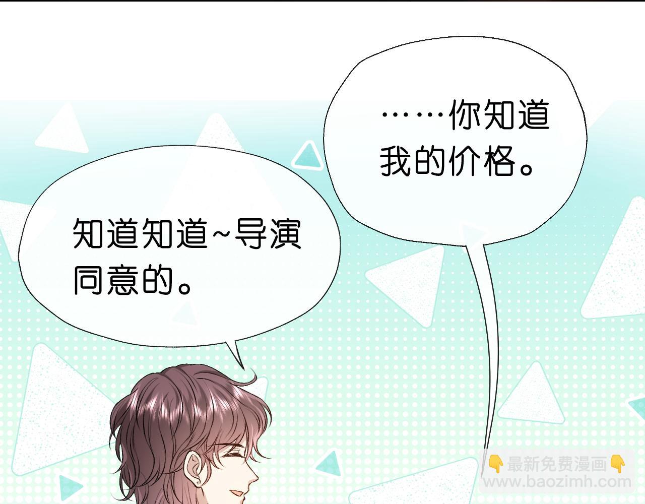 第43话 平亿近人20