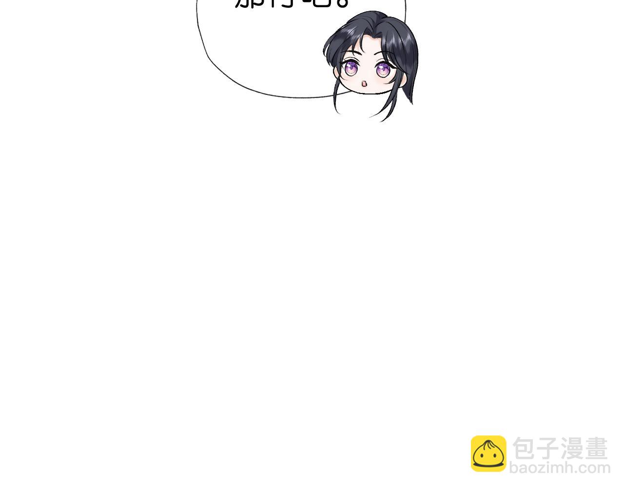 第43话 平亿近人22