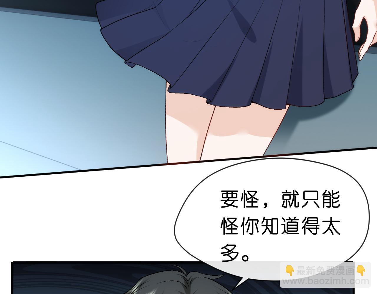 第43话 平亿近人27
