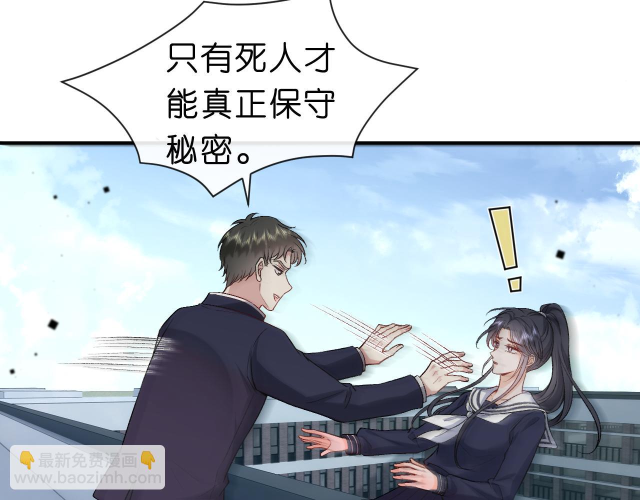 第43话 平亿近人29