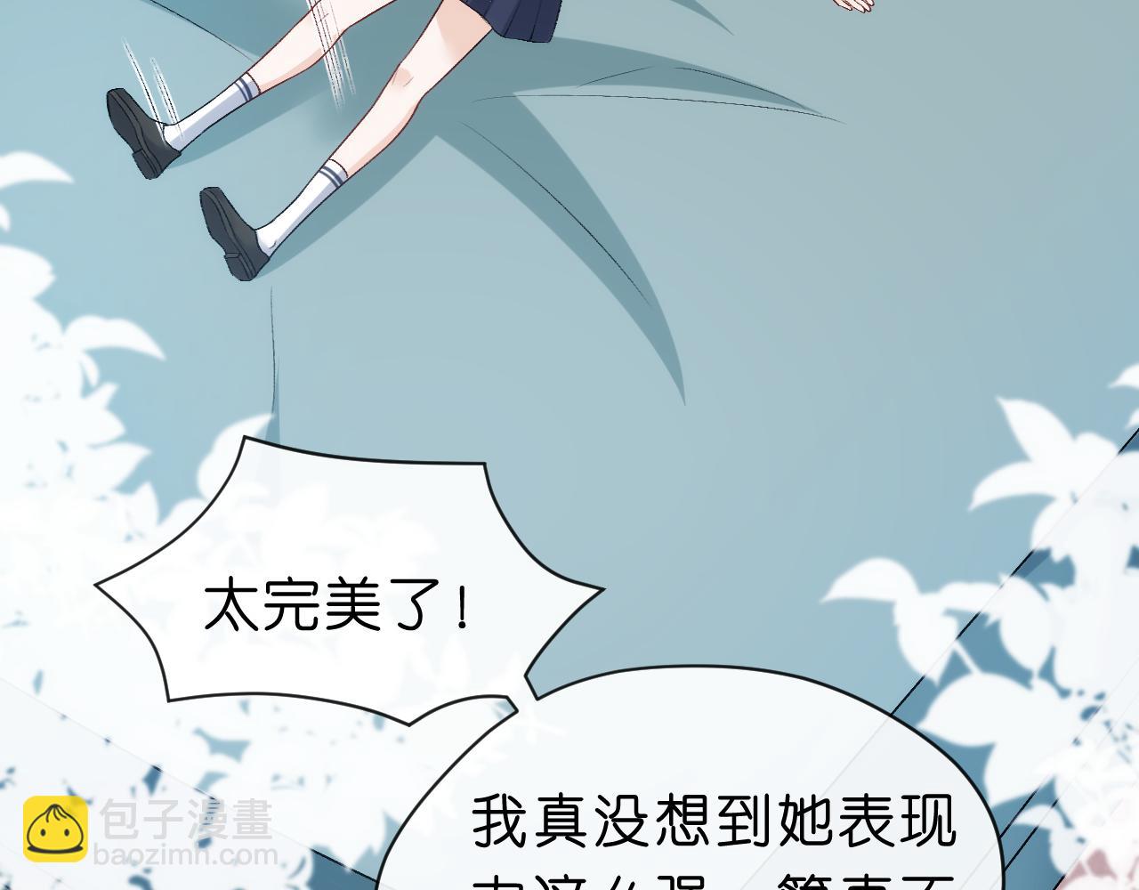 第43话 平亿近人36