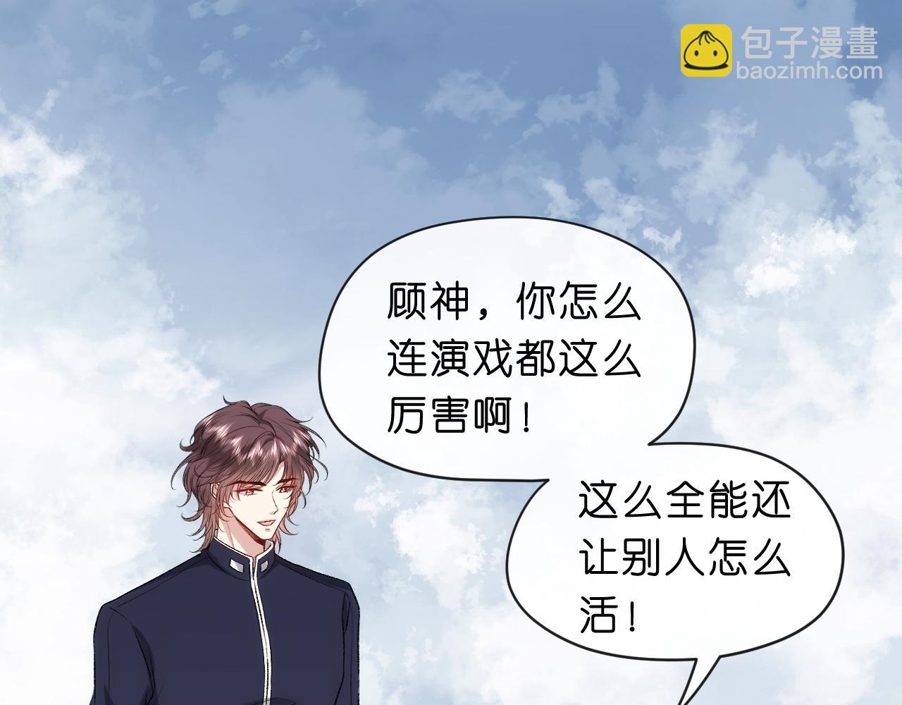 第43话 平亿近人38