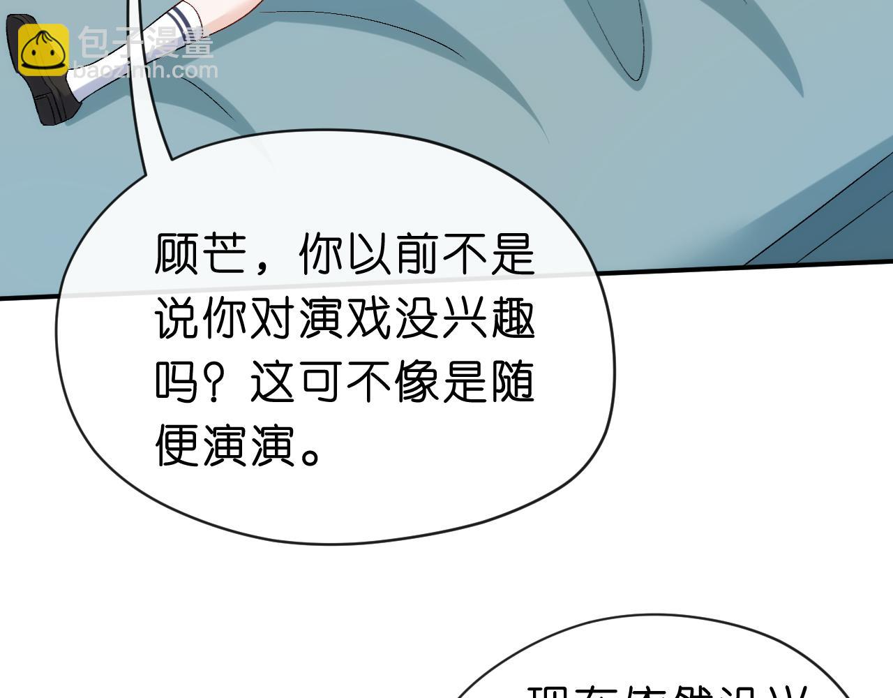 第43话 平亿近人40