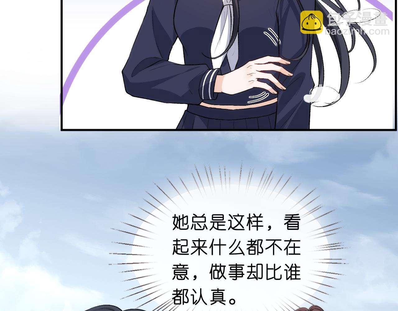 第43话 平亿近人42