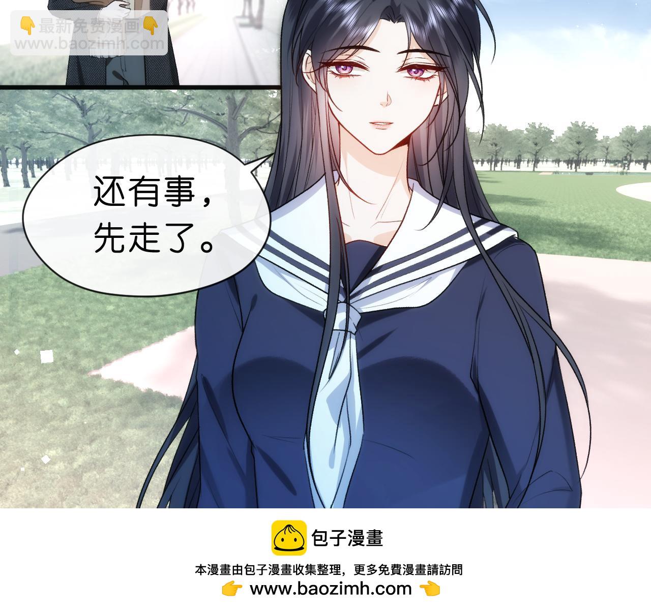 第43话 平亿近人49
