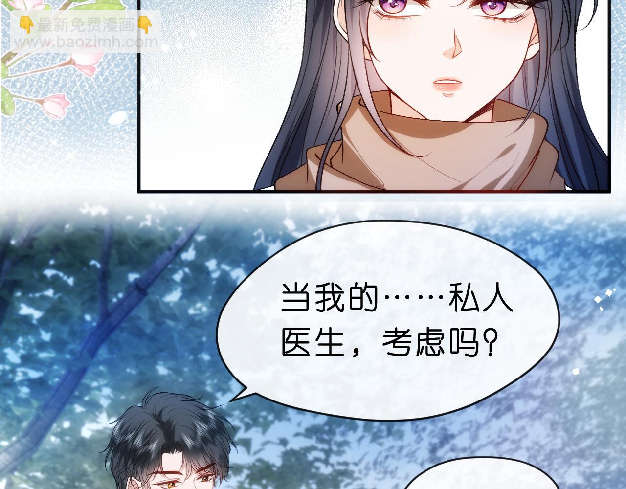 第43话 平亿近人68