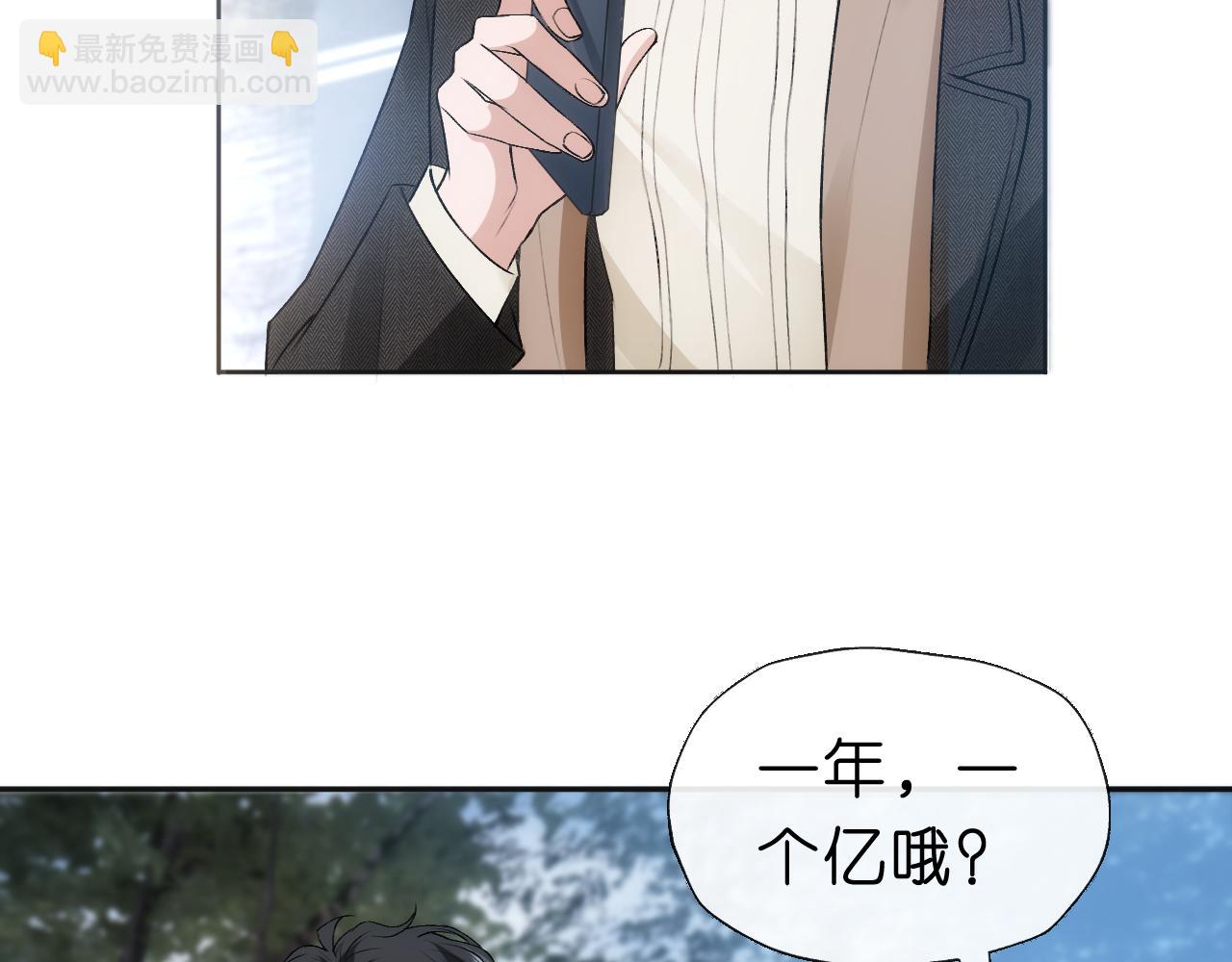 第43话 平亿近人72