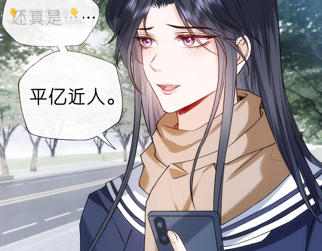 第43话 平亿近人75