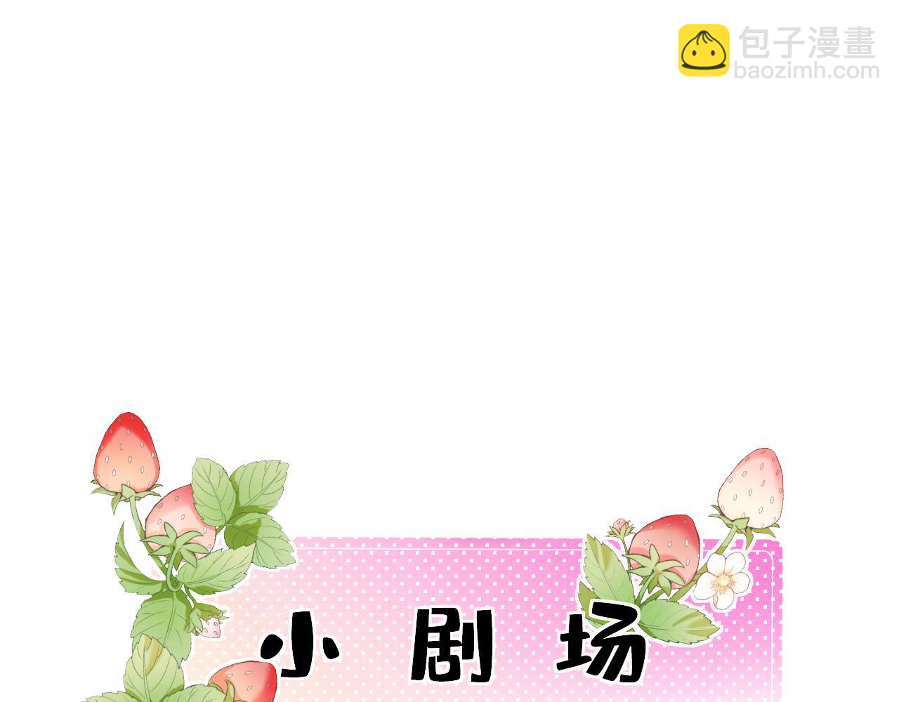 第43话 平亿近人77