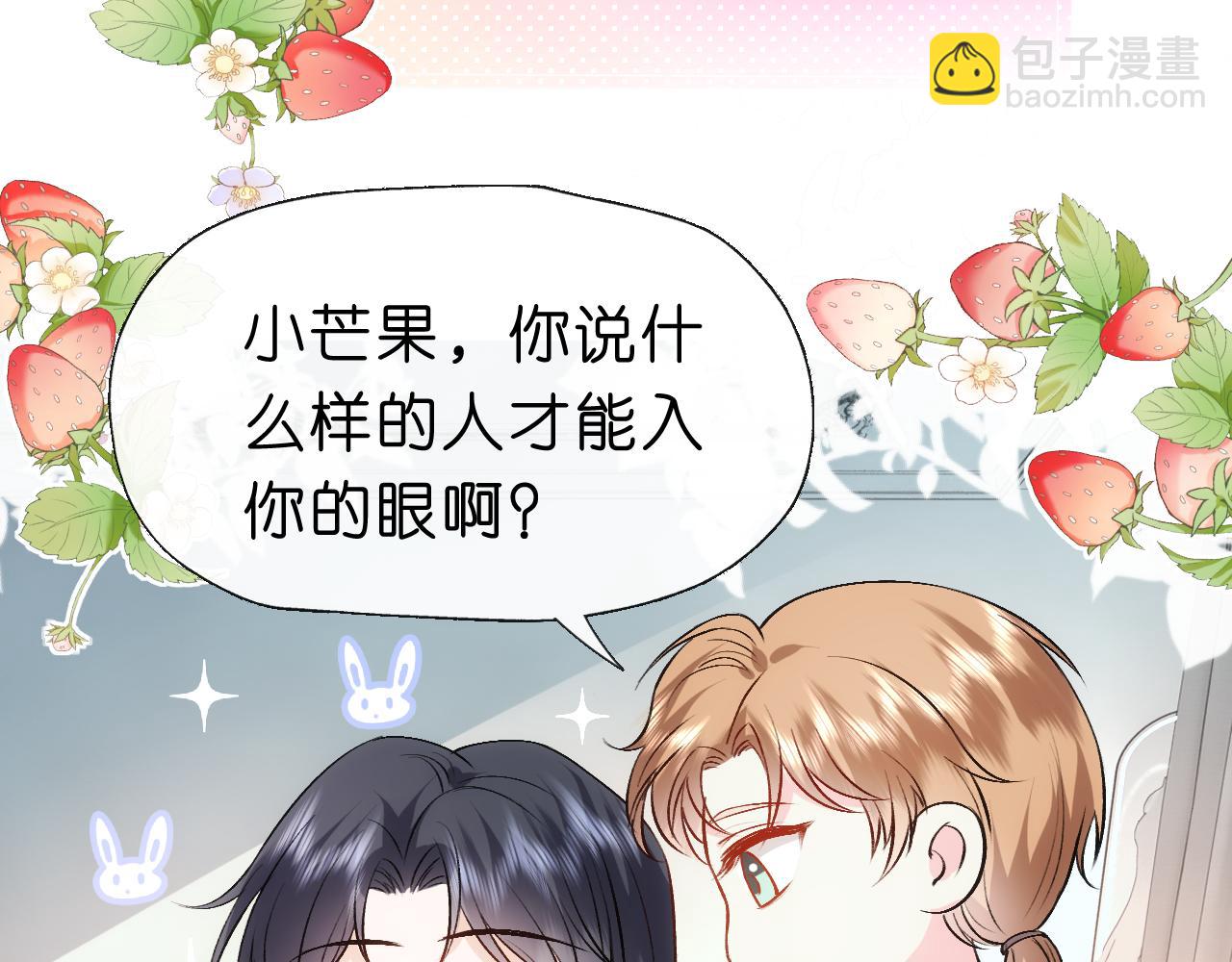 第43话 平亿近人78