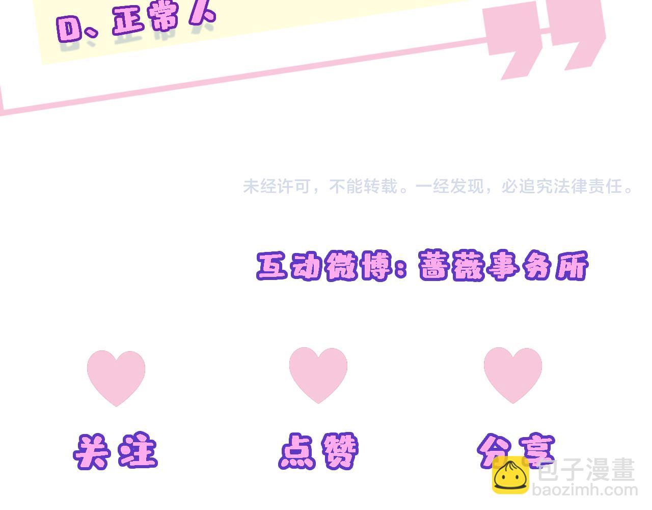 第43话 平亿近人84