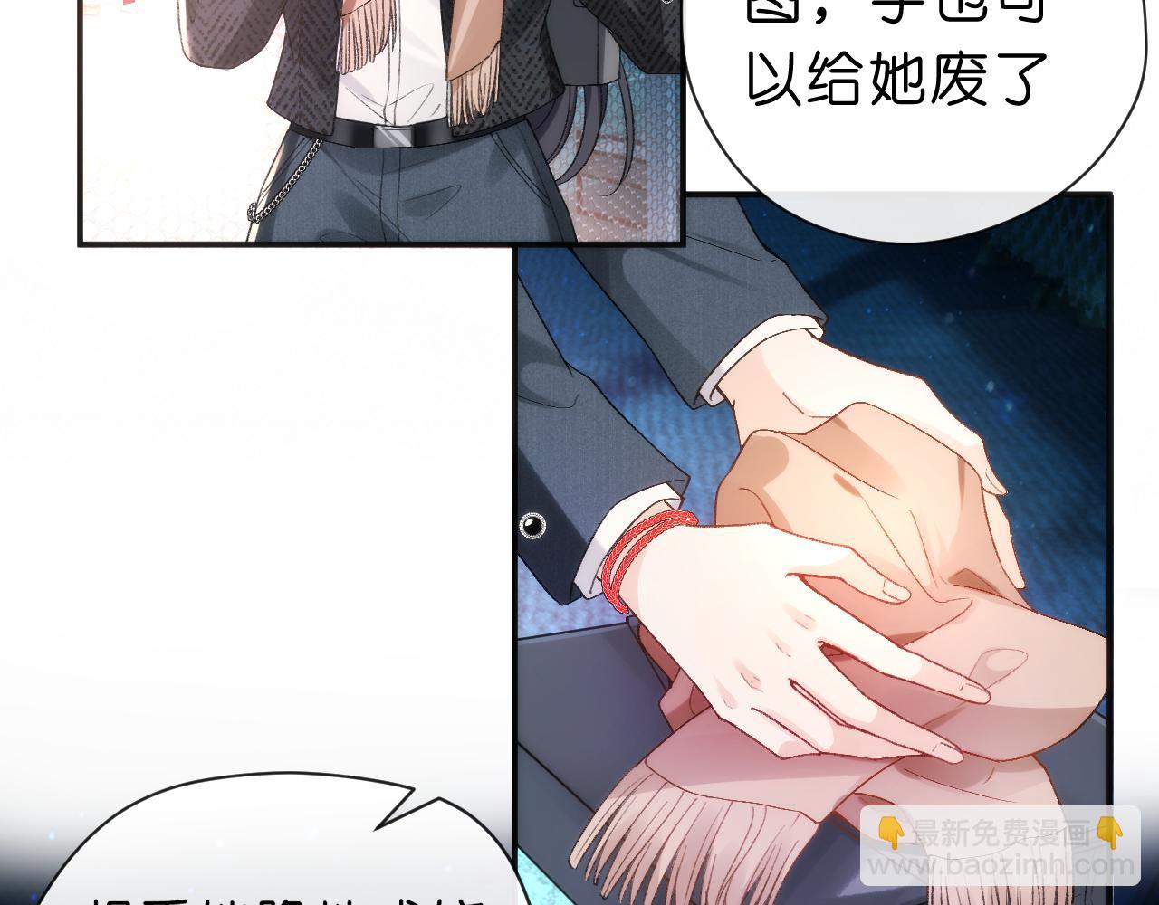 第44话 杀人未遂14