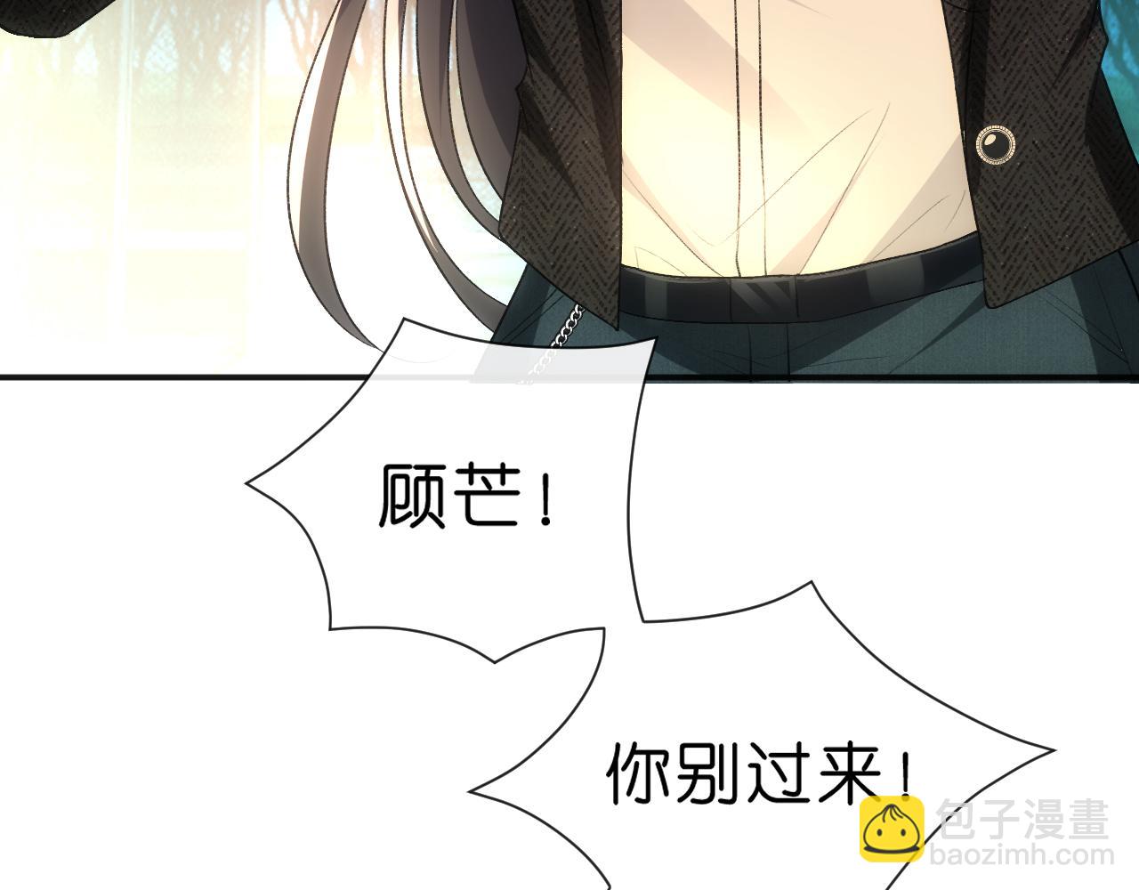 第44话 杀人未遂32